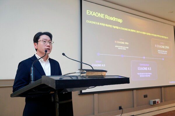 ⓒ데일리포스트=임우형 LG AI 연구원 공동 연구원장 이미지 제공/ LG