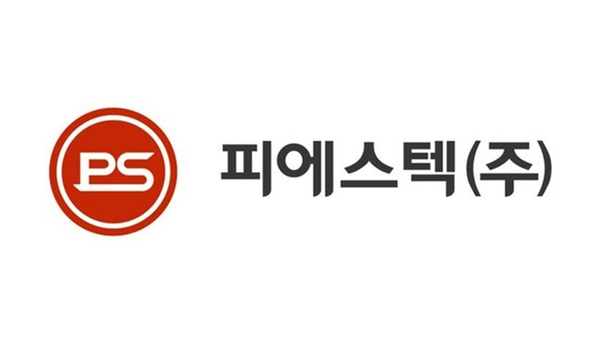 ⓒ데일리포스트=이미지 제공/ 피에스텍(IPR)