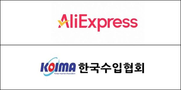 ⓒ데일리포스트=이미지 제공/ 알리익스프레스