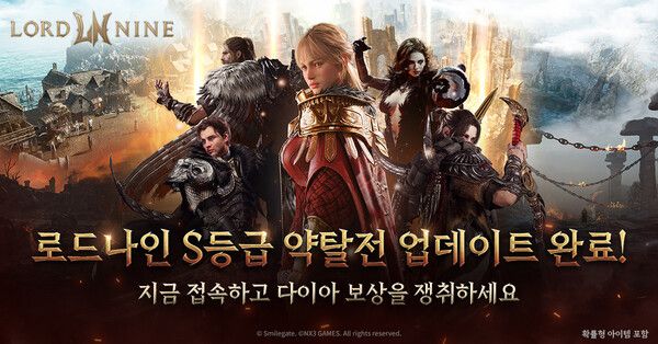 ⓒ데일리포스트=이미지 제공/ 스마일게이트