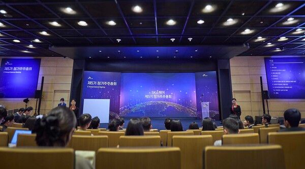 ⓒ데일리포스트=이미지 제공/ SK스퀘어