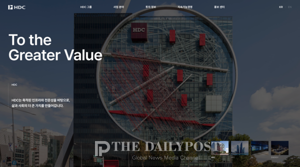 ©데일리포스트=HDC 배경화면 / IPARK현대산업개발