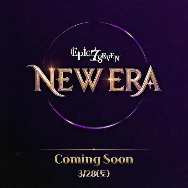 ⓒ데일리포스트=이미지 제공/ 스마일게이트