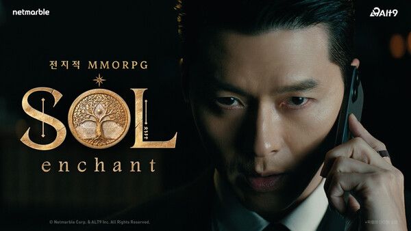 ⓒ데일리포스트=이미지 제공/ 넷마블