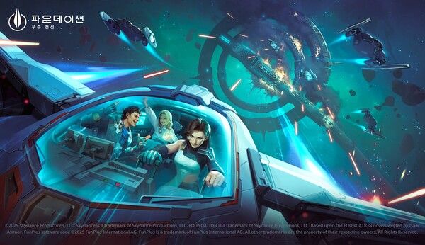 ⓒ데일리포스트=이미지 제공/ 펀플러스