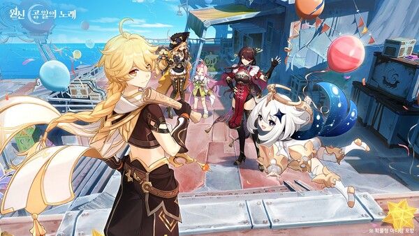 ⓒ데일리포스트=이미지 제공/ 호요버스