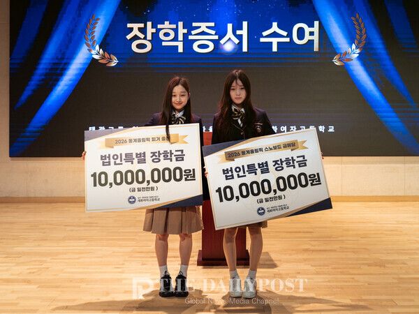 ©데일리포스트=2026 밀라노·코르티나 동계올림픽 스노보드 여자 하프파이프에서 금메달을 차지한 최가온(오른쪽)과 피겨스케이팅 신지아가 세화여자고등학교에서 열린 특별장학금 수여식에서 장학금을 받은 후 기념촬영을 하고 있다.