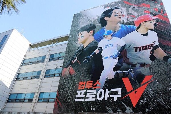 ⓒ데일리포스트=이미지 제공/ 컴투스