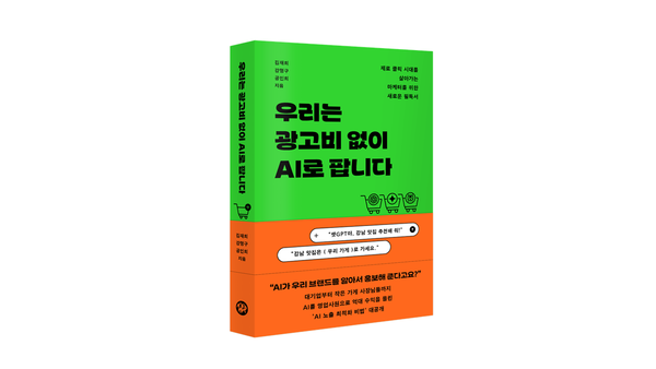 ⓒ데일리포스트=이미지 제공/ 함샤우트글로벌