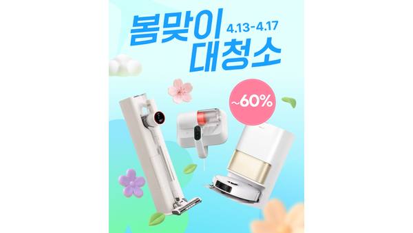 ⓒ데일리포스트=이미지 제공/ 알리익스프레스