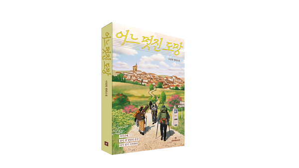 ⓒ데일리포스트=이미지 출처/ 꿈의엔진