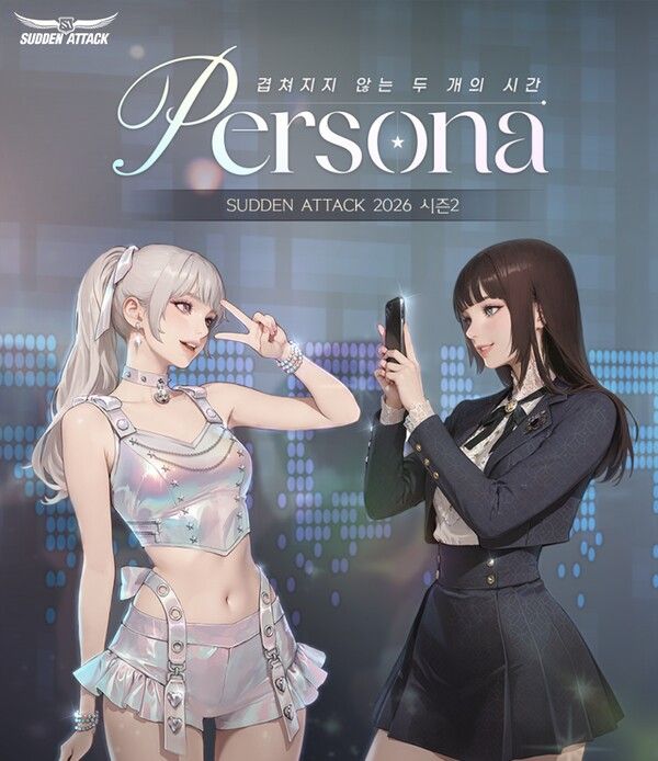 ⓒ데일리포스트=이미지 제공/ 넥슨