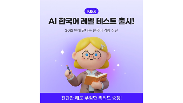 ⓒ데일리포스트=이미지 제공/ 웍스피어