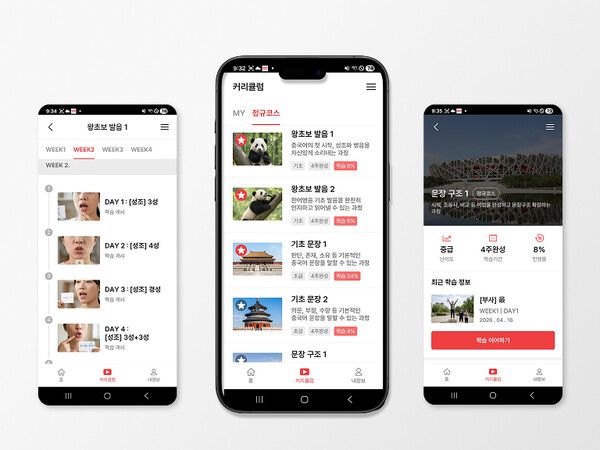 ⓒ데일리포스트=이미지 제공/ 위버스브레인