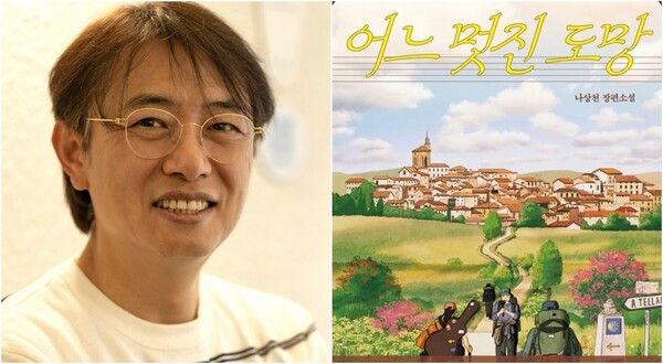 ⓒ데일리포스트=이미지 제공/ 꿈의엔진