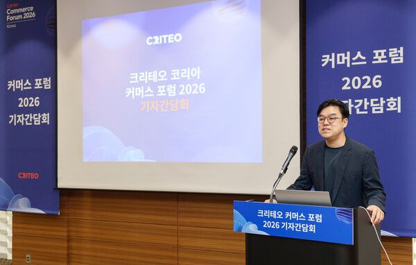 ⓒ데일리포스트=크리테오 코리아 김도윤 대표 이미지 제공/ 크리테오