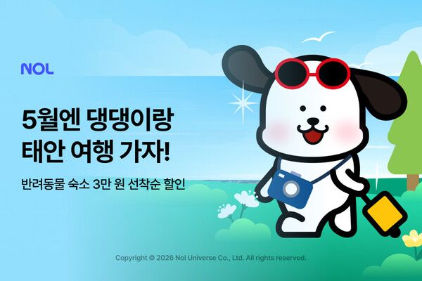 ⓒ데일리포스트=이미지 제공/ 놀유니버스