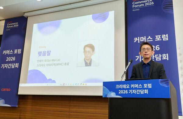 ⓒ데일리포스트=쯔웨이 로 아태지역 총괄 이미지 제공/ 크리테오 