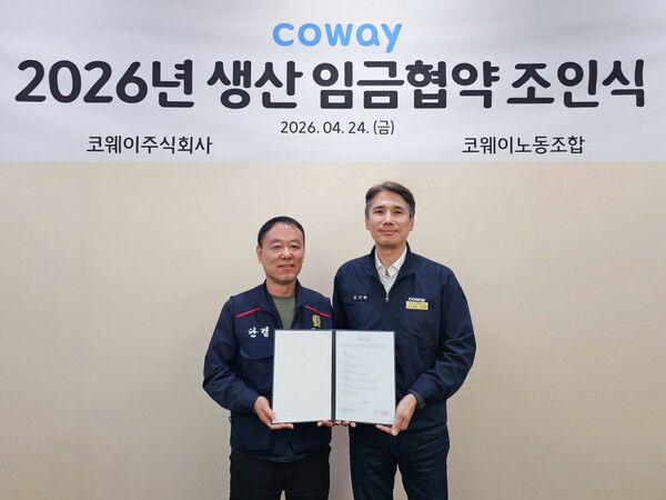 ⓒ데일리포스트=이미지 제공/ 코웨이