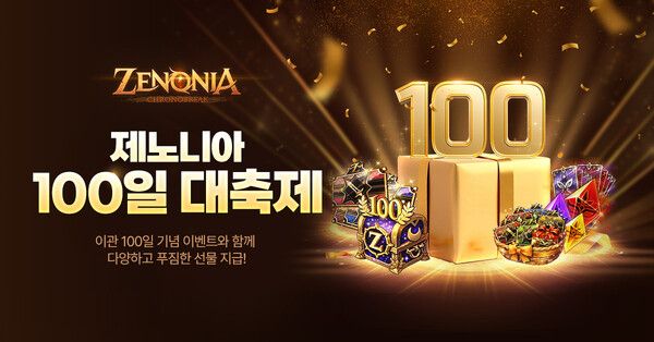 ⓒ데일리포스트=이미지 제공/ 밸로프(IPR)