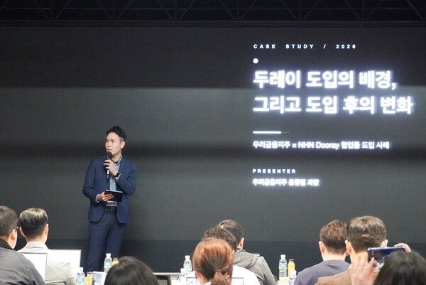 ⓒ데일리포스트=이미지 제공/ NHN