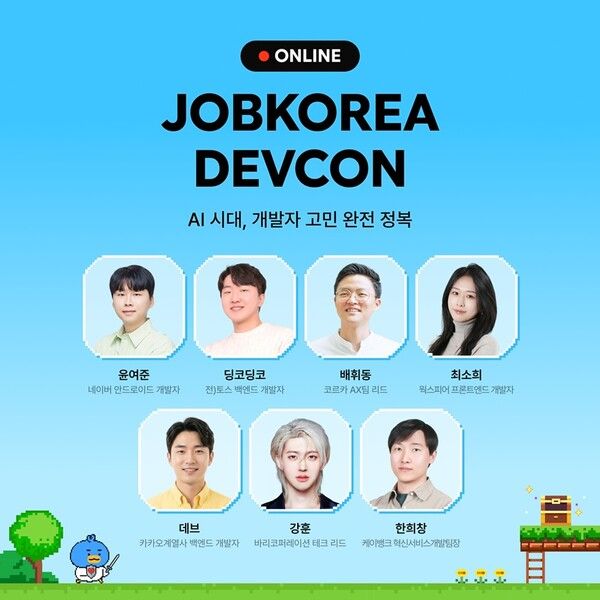 ⓒ데일리포스트=이미지 제공/웍스피어