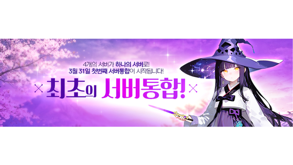 ⓒ데일리포스트=이미지 제공/ 밸로프(IPR)