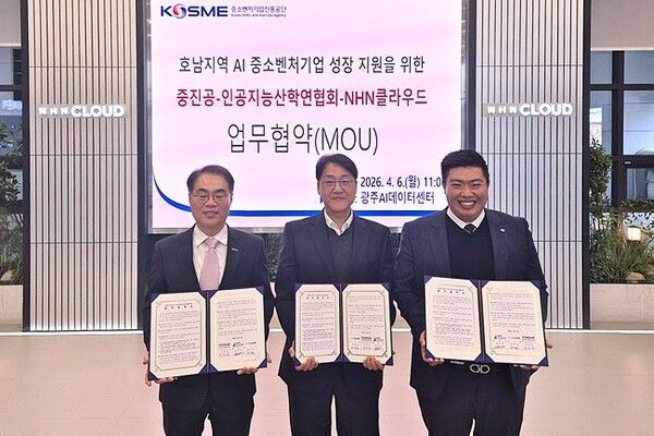 ⓒ데일리포스트=이미지 제공/ NHN클라우드