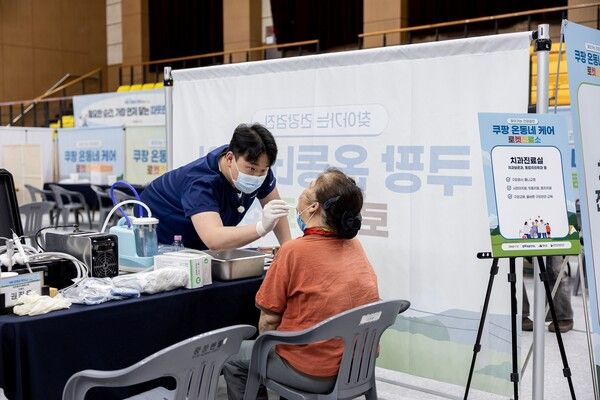 ⓒ데일리포스트=이미지 제공/ 쿠팡
