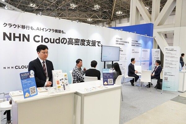 ⓒ데일리포스트=이미지 제공/ NHN클라우드