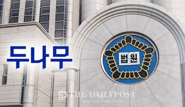 ©데일리포스트=이미지 제공 / DB 편집