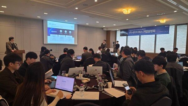 ⓒ데일리포스트=세미티에스&nbsp; 간담회 이미지 출처/ 세미티에스