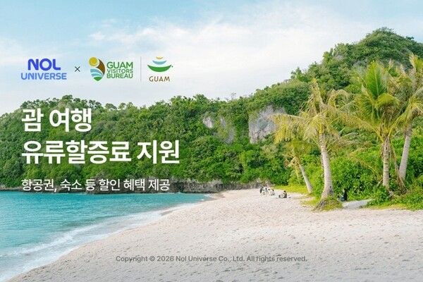 ⓒ데일리포스트=이미지 제공/ 놀유니버스