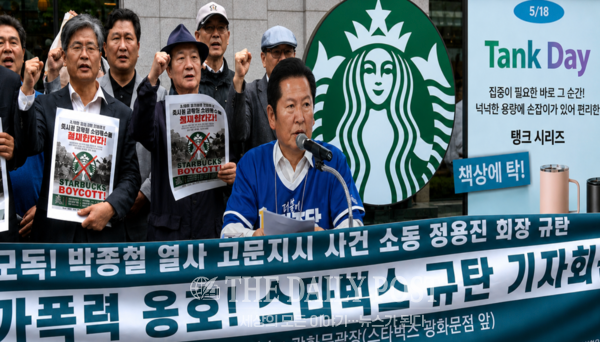 ©데일리포스트=민주당 정청래 대표-5공 피해자단체연합회 / 생성형AI 재구성