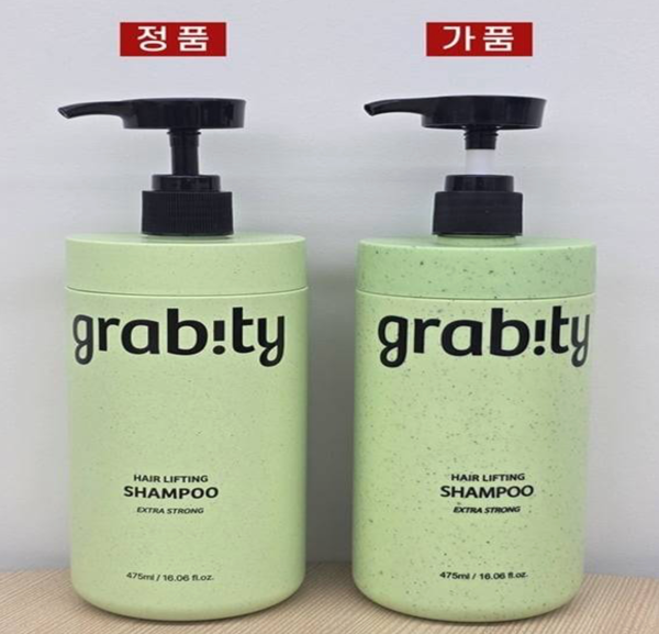©데일리포스트=이미지 제공 / 폴리페놀팩토리