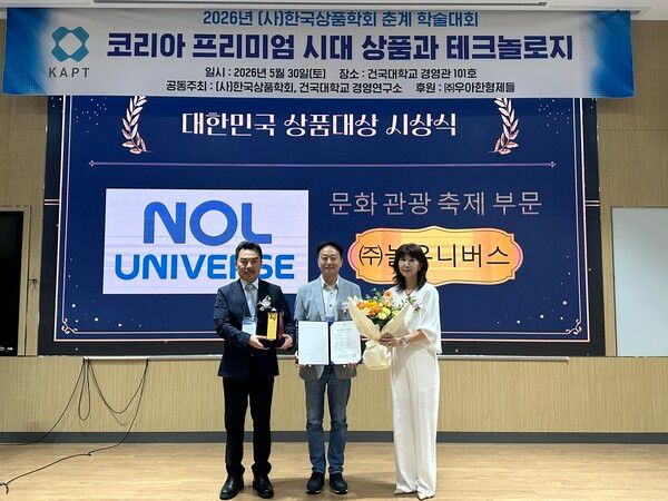 ⓒ데일리포스트=이미지 제공/ 놀유니버스