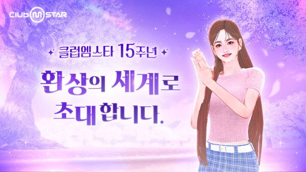 ⓒ데일리포스트=이미지 제공/ 밸로프(피더블유BS)