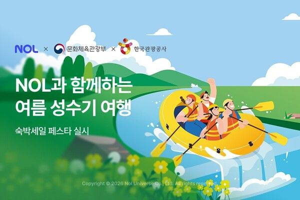 ⓒ데일리포스트=이미지 제공/ 놀유니버스