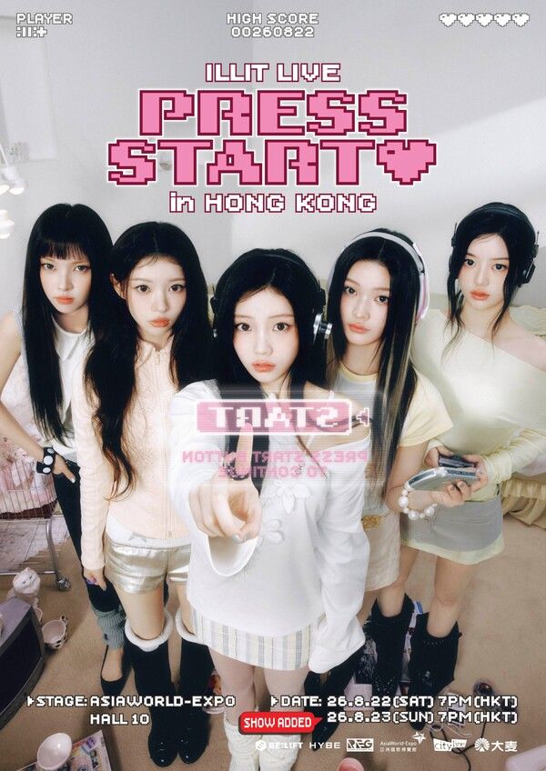 ⓒ데일리포스트=이미지 출처/ 하이브