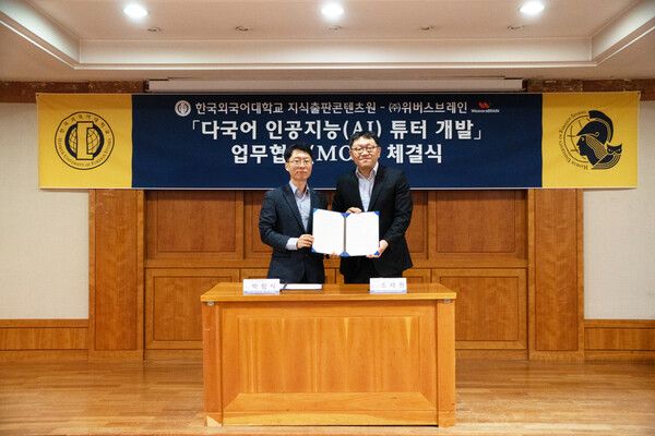 ⓒ데일리포스트=이미지 출처/ 위버스브레인