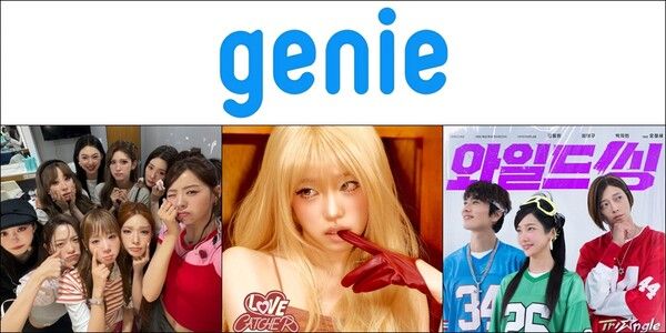 ⓒ데일리포스트=이미지 출처/ 지니뮤직-스윙엔터-YH엔터-롯데엔터