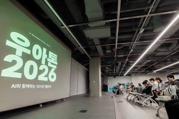 ⓒ데일리포스트=이미지 출처/ 우아한형제들