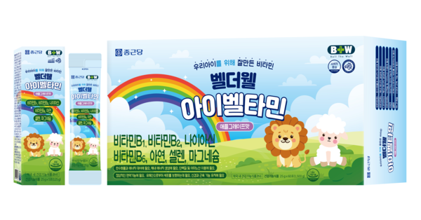 ©데일리포스트=종근당 벨더웰 아이벨타민