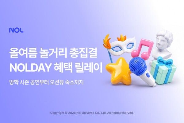 ⓒ데일리포스트=이미지 출처/ 놀유니버스