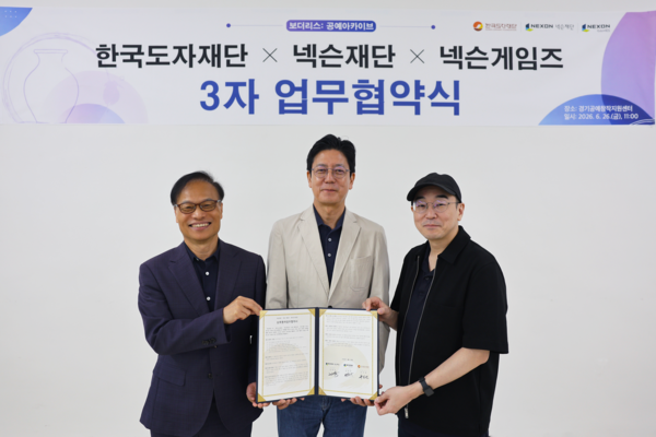 ⓒ데일리포스트=이미지 출처/ 넥슨게임즈