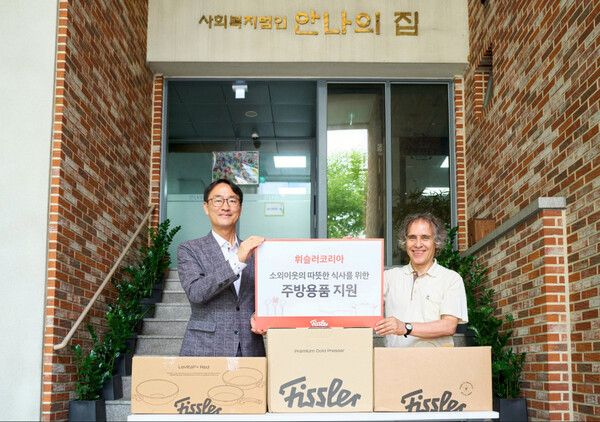 ⓒ데일리포스트=이미지 제공/ 휘슬러코리아