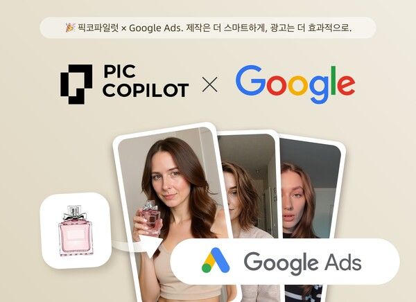 ⓒ데일리포스트=이미지 제공/ 알리바바 인터내셔널