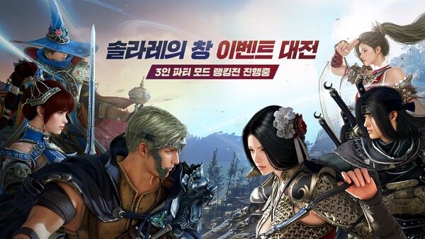 ⓒ데일리포스트=이미지 제공/ 펄어비스