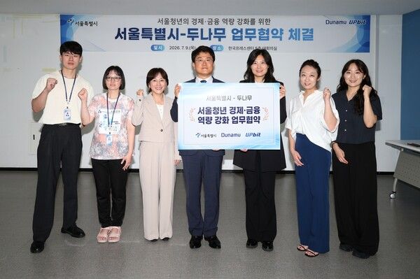 ⓒ데일리포스트=이미지 출처/ 두나무