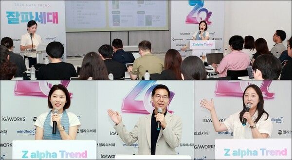 ⓒ데일리포스트=이미지 출처/피알브릿지